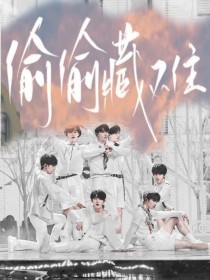 深入了解 草莓丝瓜向日葵黄瓜污绿巨人芭乐